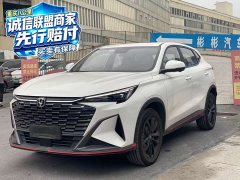 Changan X5 PLUS 1.5T PRO - ფოტო 1