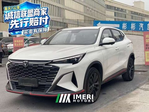 2025 Changan X5 PLUS 1.5T PRO - ავტომობილი ჩინეთიდან