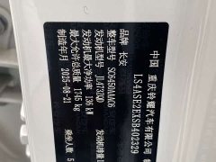 Changan X5 PLUS 1.5T PRO - ფოტო 18