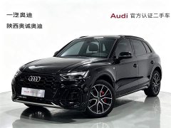 Audi Q5L 45 TFSI Luxury Version - ფოტო 1
