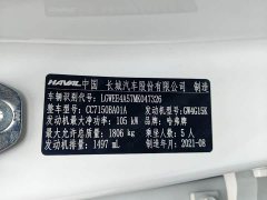 Haval 1.5T Edition - ფოტო 4