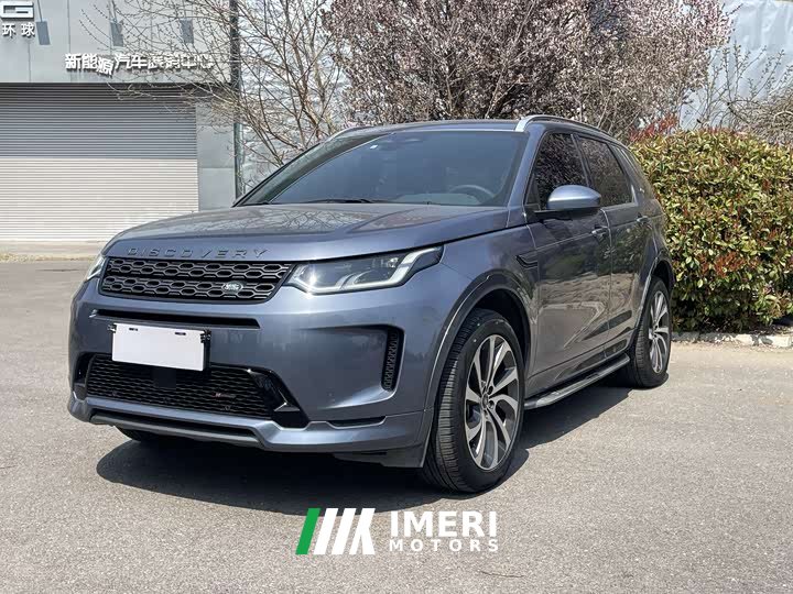 Lexus Discovery Sport 2022 facelift 249PS R-Dynamic S performance version 5 seats