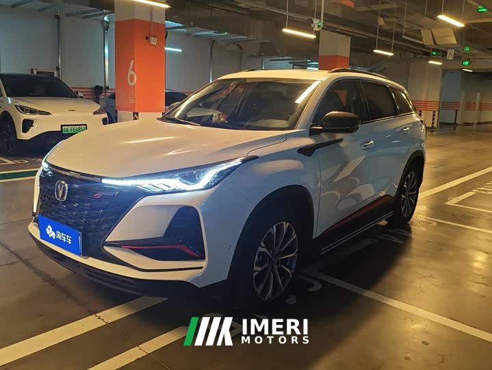 Changan CS75PLUS 2.0T Flagship Version - ავტომობილი ჩინეთიდან