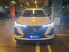 Changan CS75PLUS 2.0T Flagship Version - ფოტო 2