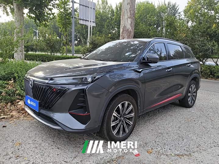 Changan CS75PLUS 2.0T Premium Version - ავტომობილი ჩინეთიდან