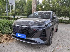 Changan CS75PLUS 2.0T Premium Version - ფოტო 2
