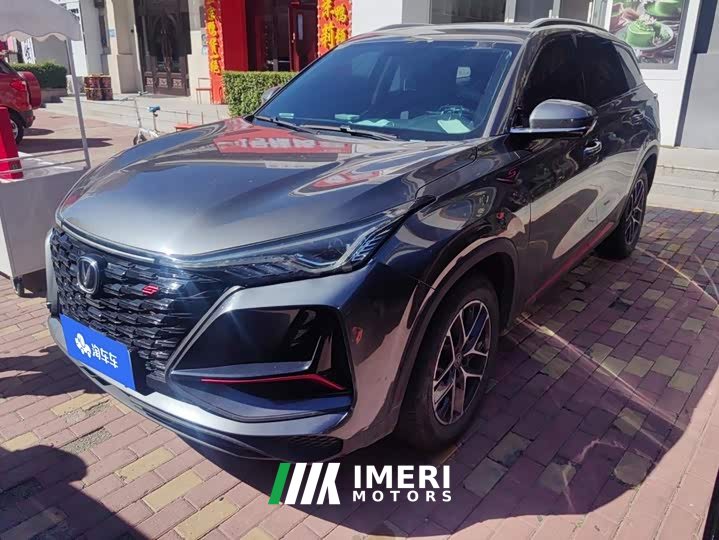 Changan CS75PLUS 1.5T Luxury Version - ავტომობილი ჩინეთიდან