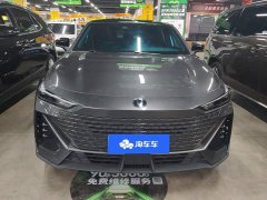 Changan UNI-V 1.5T Premium Version - ფოტო 2