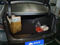Changan PLUS 1.5T DCTPremium Version - ფოტო 3