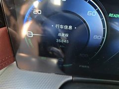 FAW H5 1.5T HEV Edition - ფოტო 5