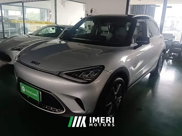 BMW smart#1 Pro Edition