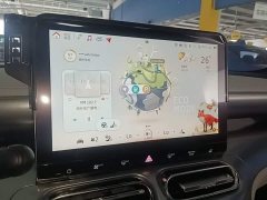 BMW smart#1 Pro Edition - ფოტო 13