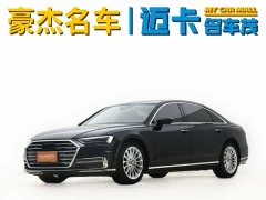 Audi A8 A8L 50 TFSI quattro Version Edition - ფოტო 1