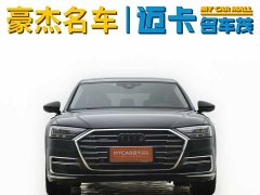 Audi A8 A8L 50 TFSI quattro Version Edition - ფოტო 2