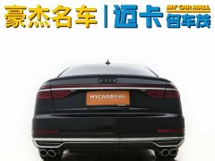 Audi A8 A8L 50 TFSI quattro Version Edition - ფოტო 6
