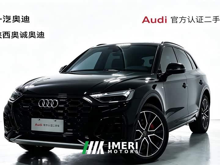 Audi Q5L 45 TFSI Luxury Version - ავტომობილი ჩინეთიდან