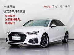 Audi A4L 40 TFSI Fashion Version - ფოტო 1