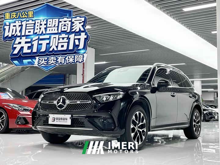 Mercedes-Benz GLC 260 L 4MATIC Luxury Version 5 - ავტომობილი ჩინეთიდან