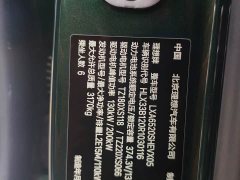 Li Auto L9 Ultra - ფოტო 13