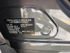 Geely E5 610km Edition - ფოტო 15