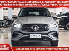 Mercedes-Benz GLE 450 4MATIC Luxury Version - ფოტო 16