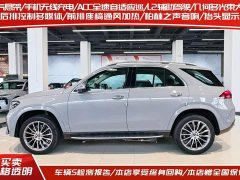 Mercedes-Benz GLE 450 4MATIC Luxury Version - ფოტო 17