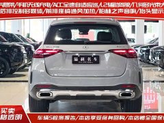 Mercedes-Benz GLE 450 4MATIC Luxury Version - ფოტო 18