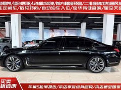 BMW 7 M760Li xDrive V12 - ფოტო 2
