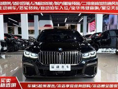 BMW 7 M760Li xDrive V12 - ფოტო 4