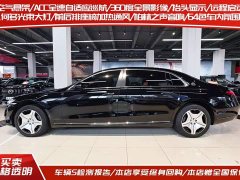 Mercedes-Benz S 480 4MATIC - ფოტო 3