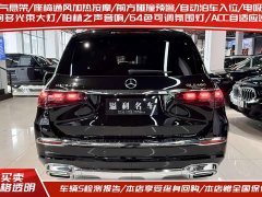 Mercedes-Benz GLS 480 4MATIC - ფოტო 4