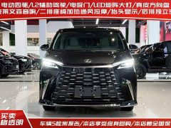 Lexus LM 500h Edition - ფოტო 2