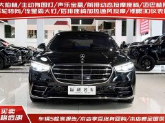 Mercedes-Benz S 500 L 4MATIC - ფოტო 2