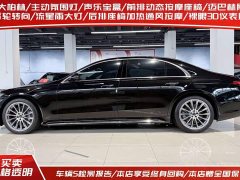 Mercedes-Benz S 500 L 4MATIC - ფოტო 3