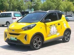 BYD 15 Edition - ფოტო 1