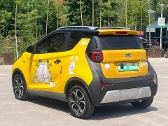 BYD 15 Edition - ფოტო 4
