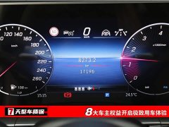 Mercedes-Benz GLE 350 4MATIC Fashion Version - ფოტო 3