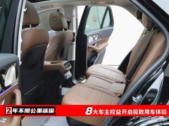 Mercedes-Benz GLE 350 4MATIC Fashion Version - ფოტო 6