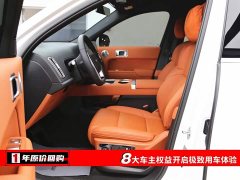 Li Auto L7 Ultra Edition - ფოტო 5