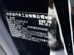 Yangwang U7 PHEV Luxury Edition - ფოტო 12
