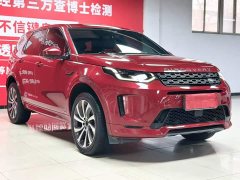 Land Rover 249PS R-Dynamic SE Edition 7 - ფოტო 2