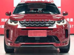 Land Rover 249PS R-Dynamic SE Edition 7 - ფოტო 3