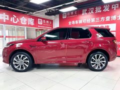 Land Rover 249PS R-Dynamic SE Edition 7 - ფოტო 4