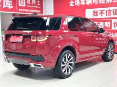 Land Rover 249PS R-Dynamic SE Edition 7 - ფოტო 5