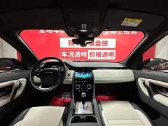 Land Rover 249PS R-Dynamic SE Edition 7 - ფოტო 7