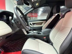 Land Rover 249PS R-Dynamic SE Edition 7 - ფოტო 8