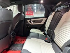 Land Rover 249PS R-Dynamic SE Edition 7 - ფოტო 9