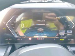 BMW i5 eDrive 35L M - ფოტო 9