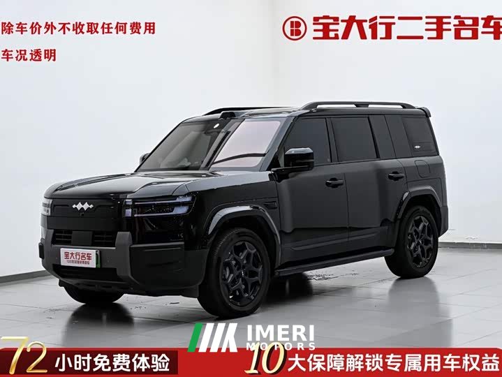 7 190KMAWDUltra Edition - ავტომობილი ჩინეთიდან