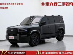 7 190KMAWDUltra Edition - ფოტო 1